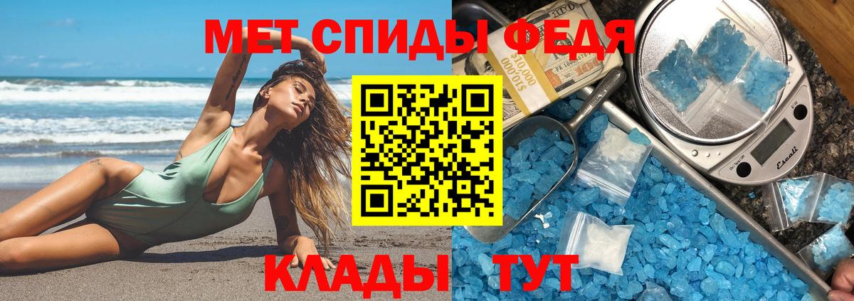 Амфетамин Розовый Видное