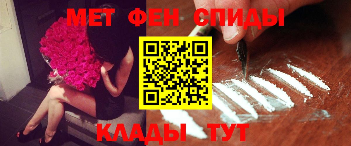 Амфетамин  АМФЕТАМИН  Вход с VPN  АМФЕТАМИН 97%  Видное 