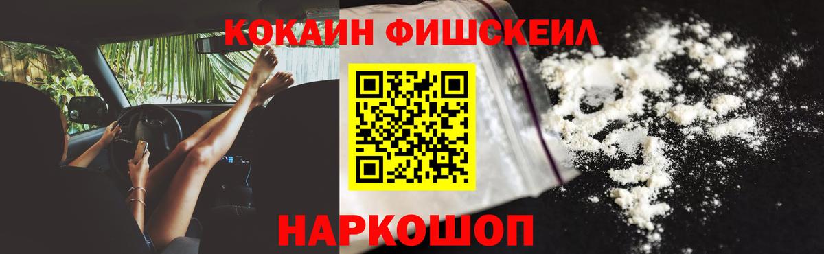 COCAIN Боливия  Cocaine 98%  Cocaine  Вход с VPN  Видное 