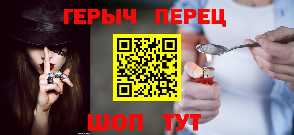 Меф Видное