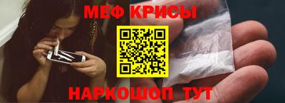 метамфетамин Ливны