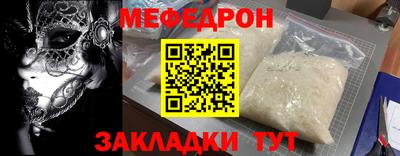 метамфетамин Ливны