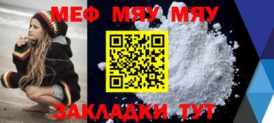 метамфетамин Ливны