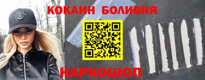 кокс Ликино-Дулёво