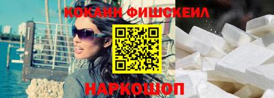 кокс Ликино-Дулёво