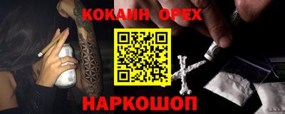 кокс Ликино-Дулёво