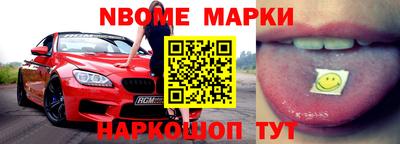 метамфетамин Ливны