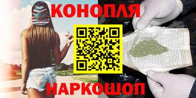 метамфетамин Ливны