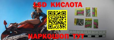 ALPHA PVP Лесосибирск