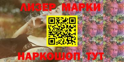 ALPHA PVP Лесосибирск