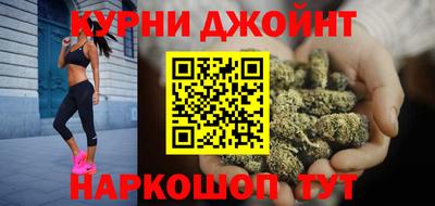 метамфетамин Ливны