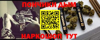 метамфетамин Ливны