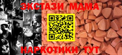 метамфетамин Ливны