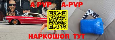 метамфетамин Ливны