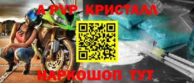 кокс Ликино-Дулёво