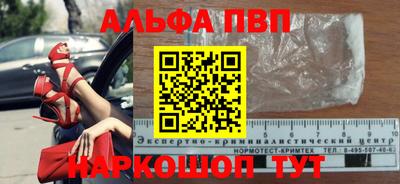 кокс Ликино-Дулёво