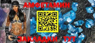 ALPHA PVP Лесосибирск