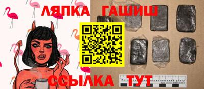 ALPHA PVP Лесосибирск