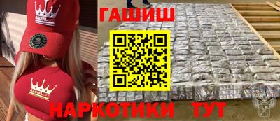 метамфетамин Ливны