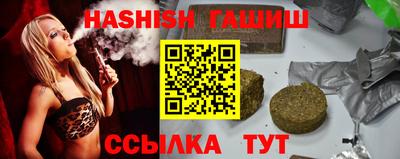 метамфетамин Ливны
