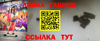 метамфетамин Ливны