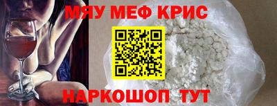 метамфетамин Ливны