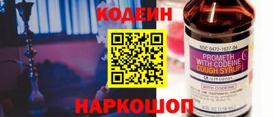 метамфетамин Ливны