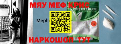 ALPHA PVP Лесосибирск
