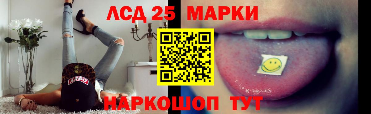 МЕТАМФЕТАМИН  Вход с VPN  АМФ   Alpha-PVP СК кристаллы  МАРИХУАНА  ГАШИШ  Видное  COCAIN  Меф кристаллы 