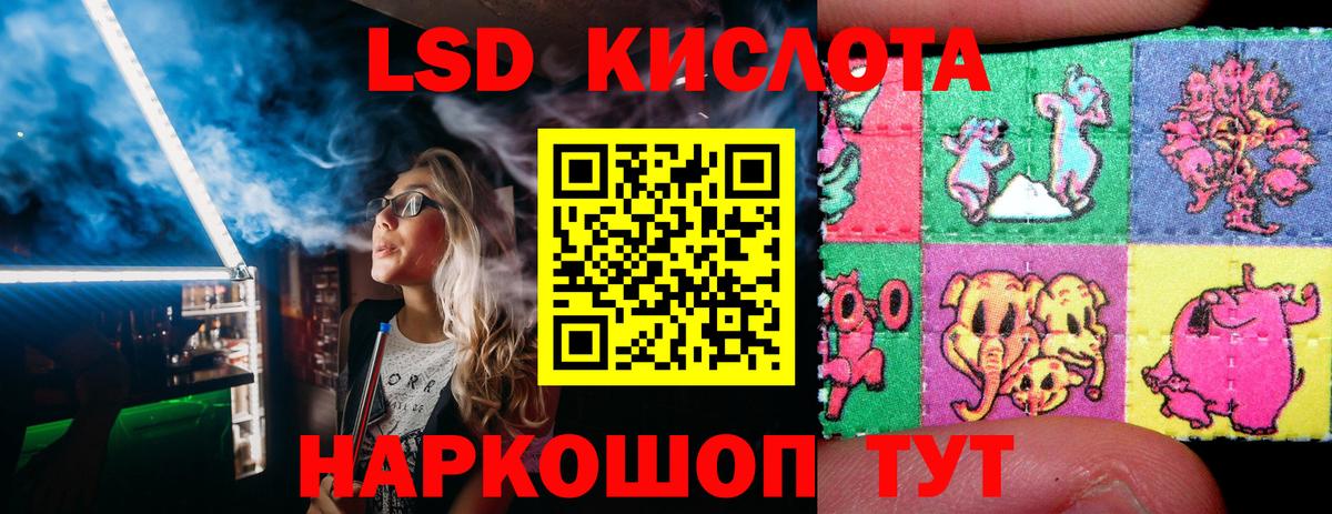 Марки NBOMe 1,5мг  Вход с VPN  Марки NBOMe 1,5мг  Видное 