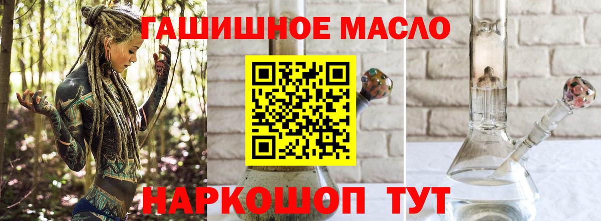 Видное  omg ссылка  Вход с VPN  Дистиллят ТГК концентрат  закладка 