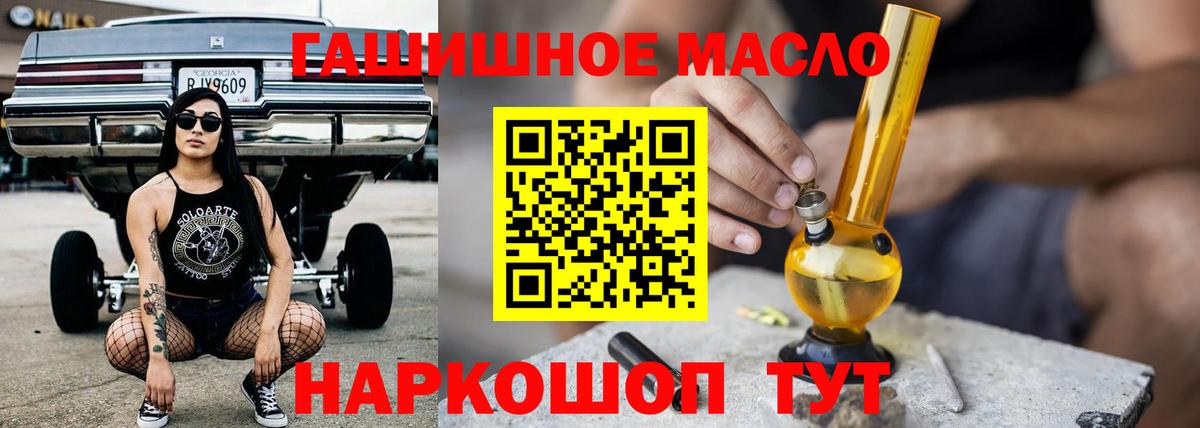 ТГК вейп с тгк Видное