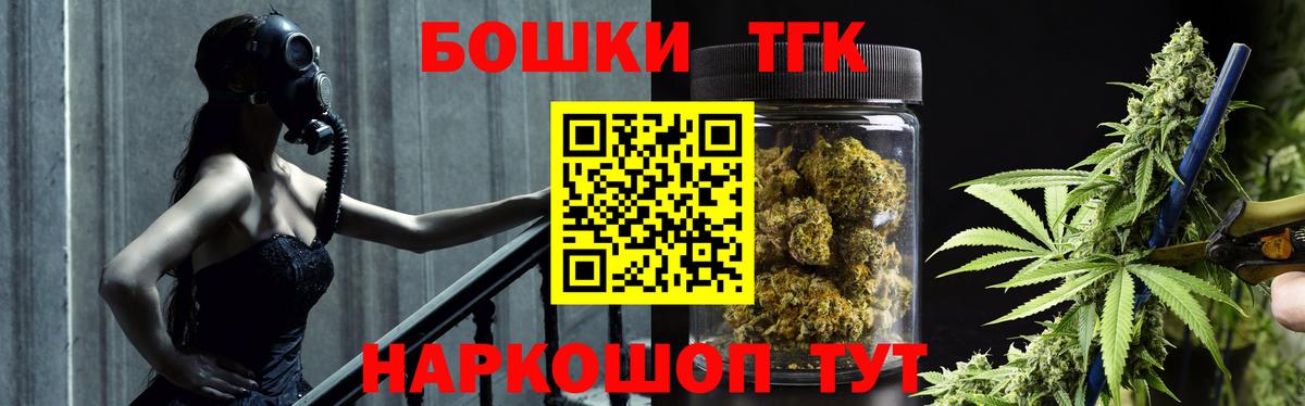 МАРИХУАНА тримм  Канабис SATIVA & INDICA  Вход с VPN  Видное  Канабис THC 21% 